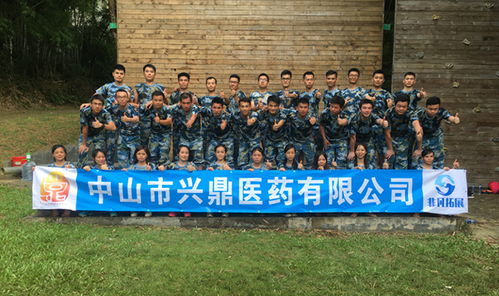 江門公司員工開年拓展培訓 凝心聚力，加速啟航