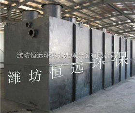 天津印染廠污水處理一體化設(shè)備與生活污水處理設(shè)備加盟指南